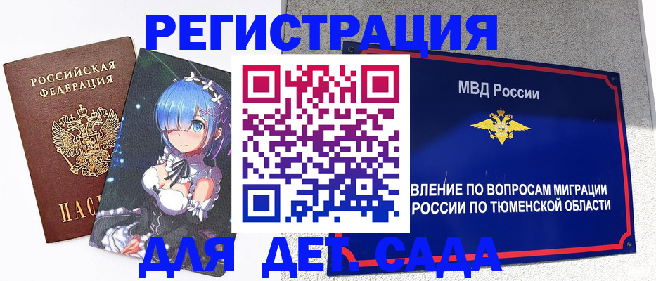 форма 3 в Видном